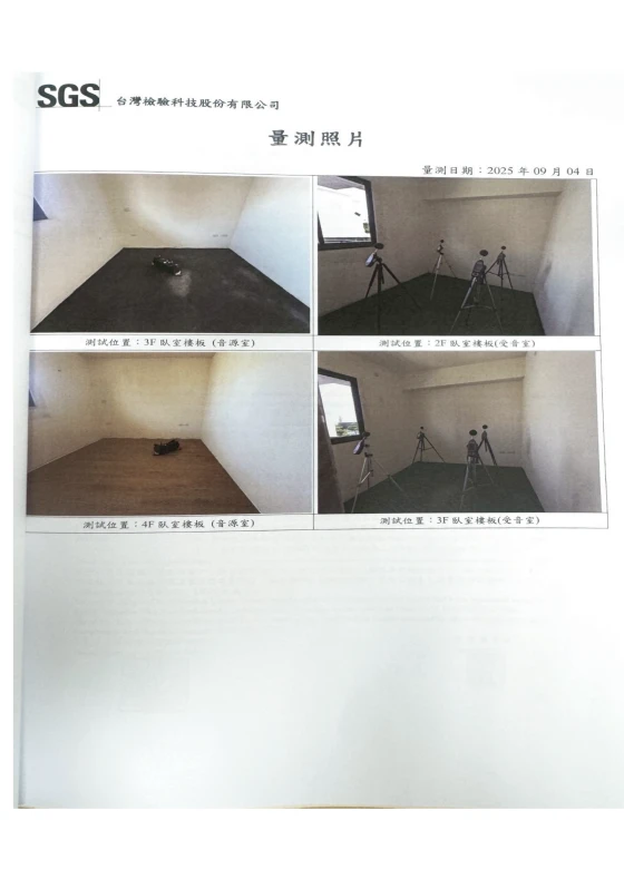 松宏SPC卡扣石晶地板